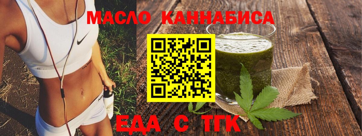 ГАШ  Вход с VPN  Лсд 25  Альфа ПВП СК кристаллы  Каннабис  МДМА  Калач-на-Дону  COCAIN  Меф  