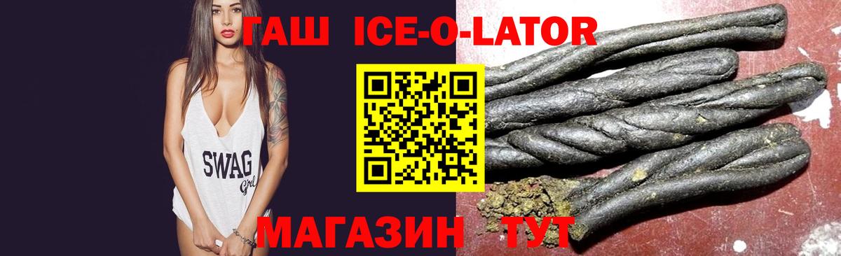 Гашиш VHQ Калач-на-Дону