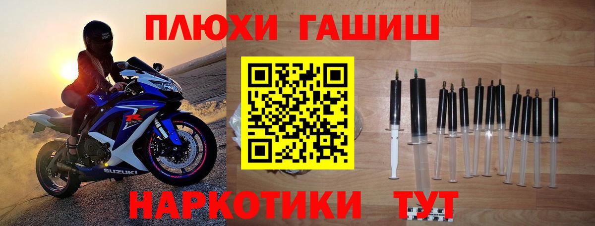 ГАШИШ VHQ  даркнет сайт  Калач-на-Дону  Вход с VPN  ГАШ хэш 