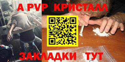 MDMA Лесосибирск