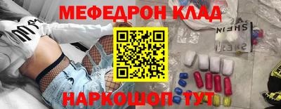 MDMA Лесосибирск
