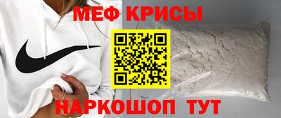 кристаллы Ливны
