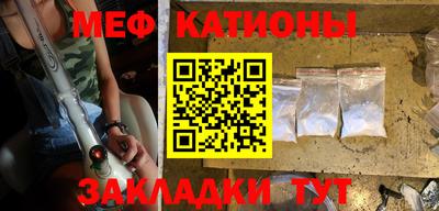 кристаллы Ливны