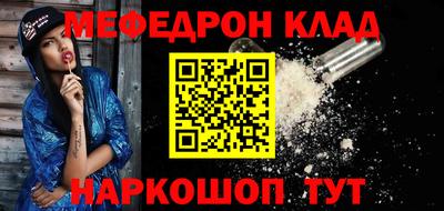 кристаллы Ливны