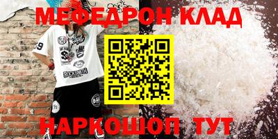 MDMA Лесосибирск