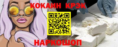 синтетический гашиш Ликино-Дулёво