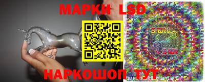 кристаллы Ливны