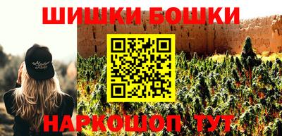 синтетический гашиш Ликино-Дулёво