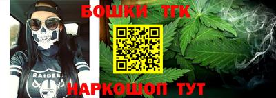 синтетический гашиш Ликино-Дулёво
