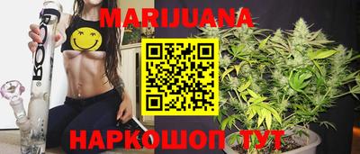 кристаллы Ливны