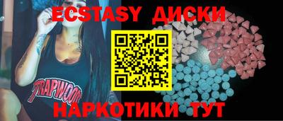 синтетический гашиш Ликино-Дулёво