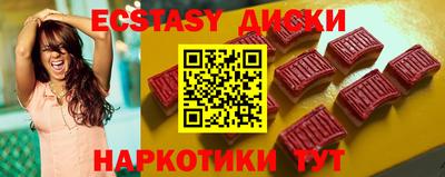 кристаллы Ливны