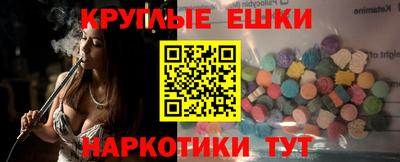 кристаллы Ливны