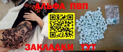 синтетический гашиш Ликино-Дулёво