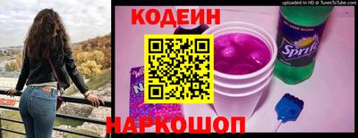 кристаллы Ливны