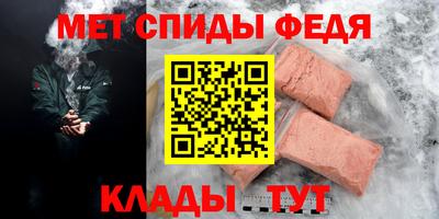 кристаллы Ливны