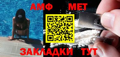 кристаллы Ливны