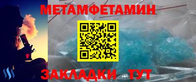 кристаллы Ливны
