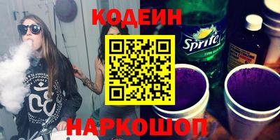 кристаллы Ливны