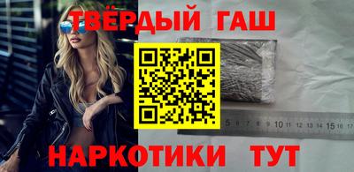 синтетический гашиш Ликино-Дулёво
