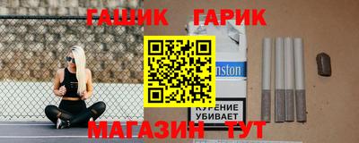 кристаллы Ливны