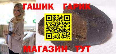 кристаллы Ливны