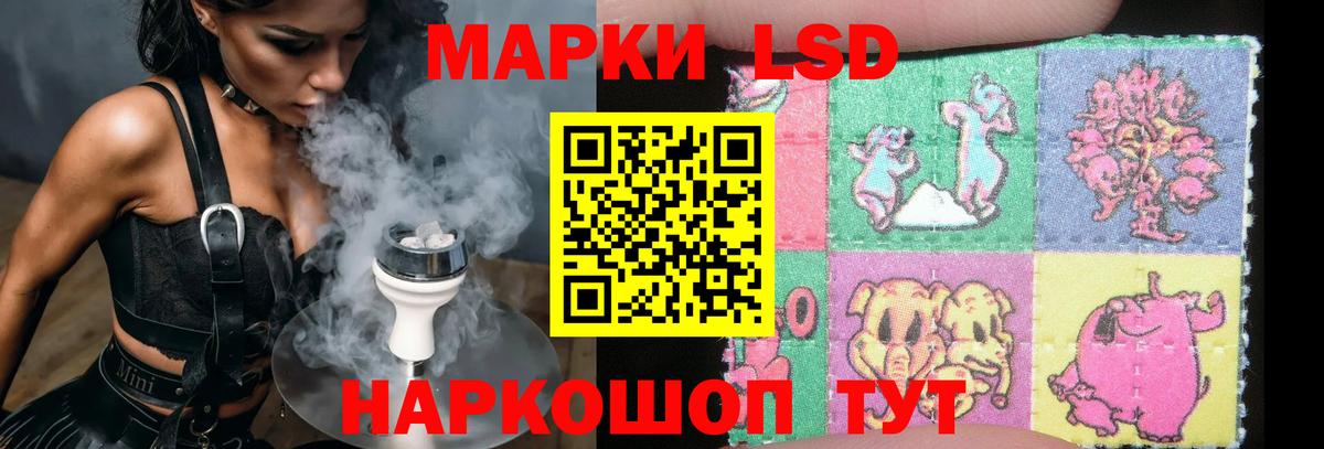 LSD-25 экстази ecstasy  ЛСД экстази кислота  Калач-на-Дону  Вход с VPN 