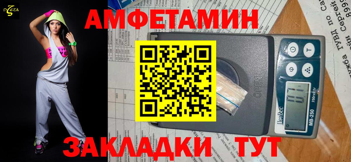 NBOMe Калач-на-Дону