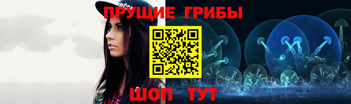 Калач-на-Дону  Галлюциногенные грибы мухоморы  Вход с VPN 