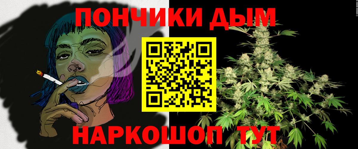 Калач-на-Дону  МАРИХУАНА THC 21%  Марихуана White Widow  Вход с VPN  МАРИХУАНА марихуана 